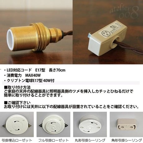ステンドグラス ペンダントライト紫陽花