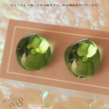 ガラスの粒イヤリング（マスカット）