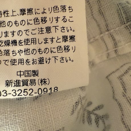 【ほぼ新品】レインスプーナー　レディース　ラハイナセーラー　RS-276