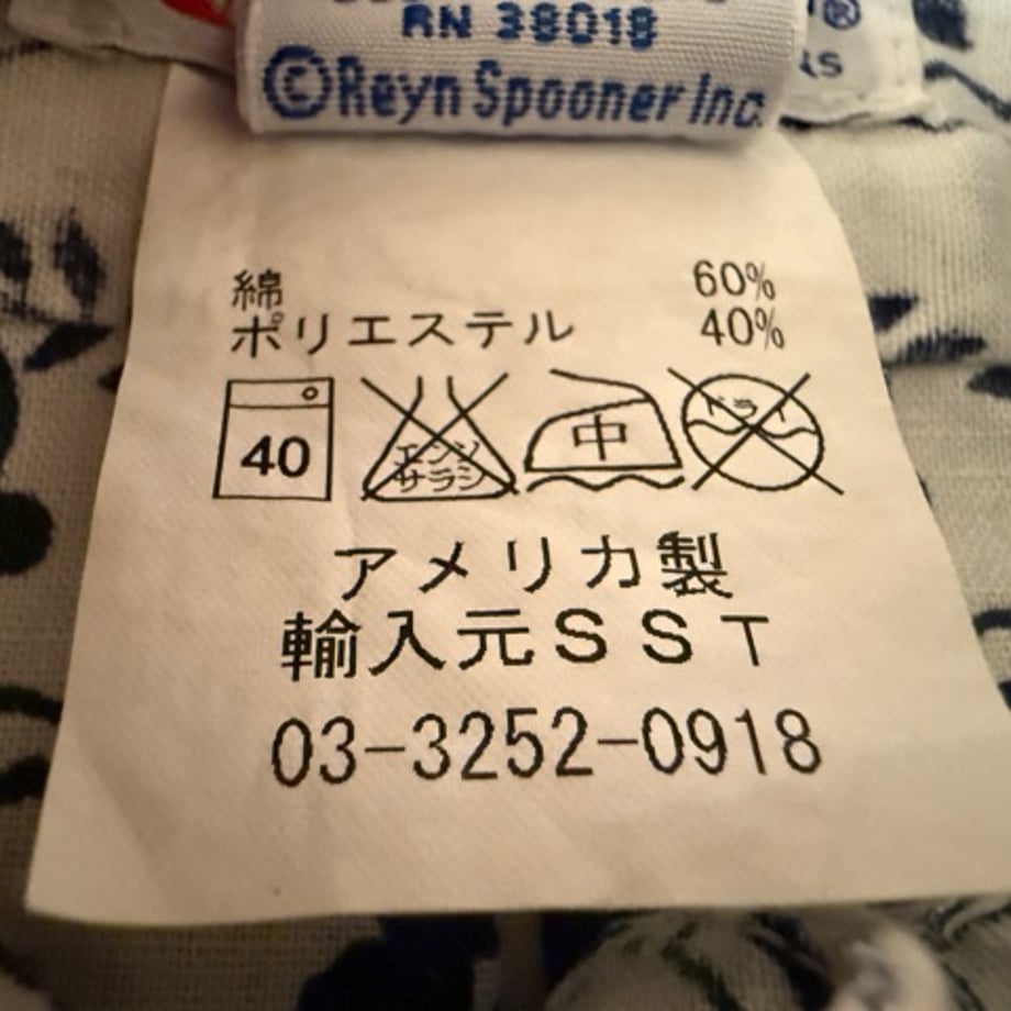 661cdd47d95230002c6b9324
