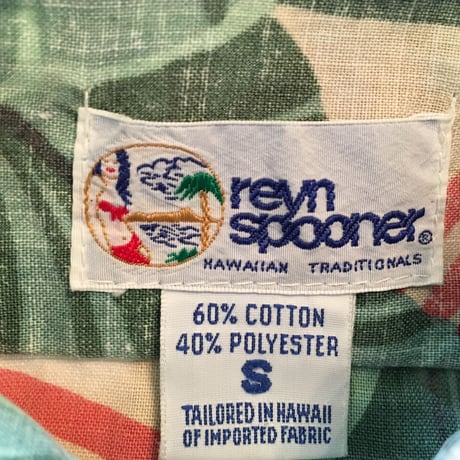 【中古】レインスプーナー RS-225
