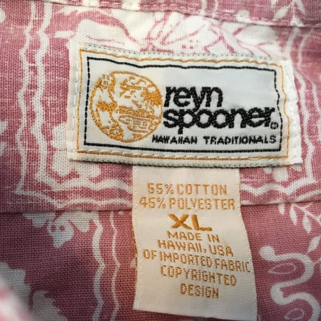 【中古】レインスプーナー RS-164