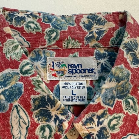 【中古】レインスプーナー　　ハイビスカス　RS-454