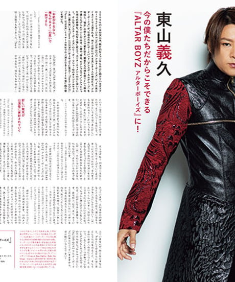 えんぶ28号（2021年4月号)