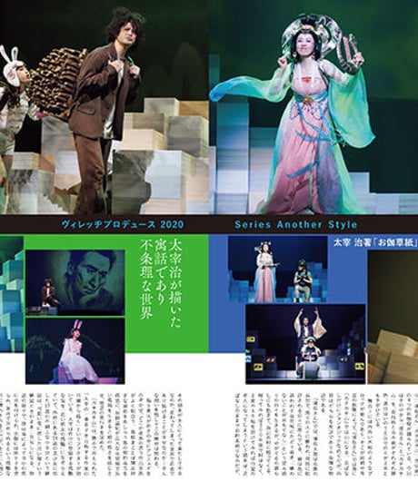 えんぶ26号（2020年12月号)