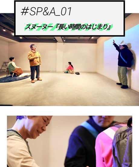 『演劇ターン』2号（2023年8月号）