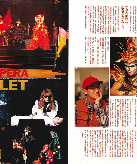 演劇ぶっく47号（1994年2月号）