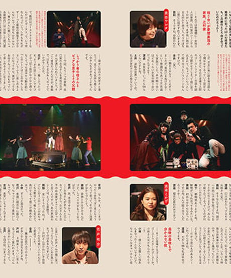 えんぶ11号（2018年6月号）