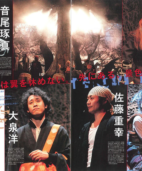 演劇ぶっく127号（2007年6月号）