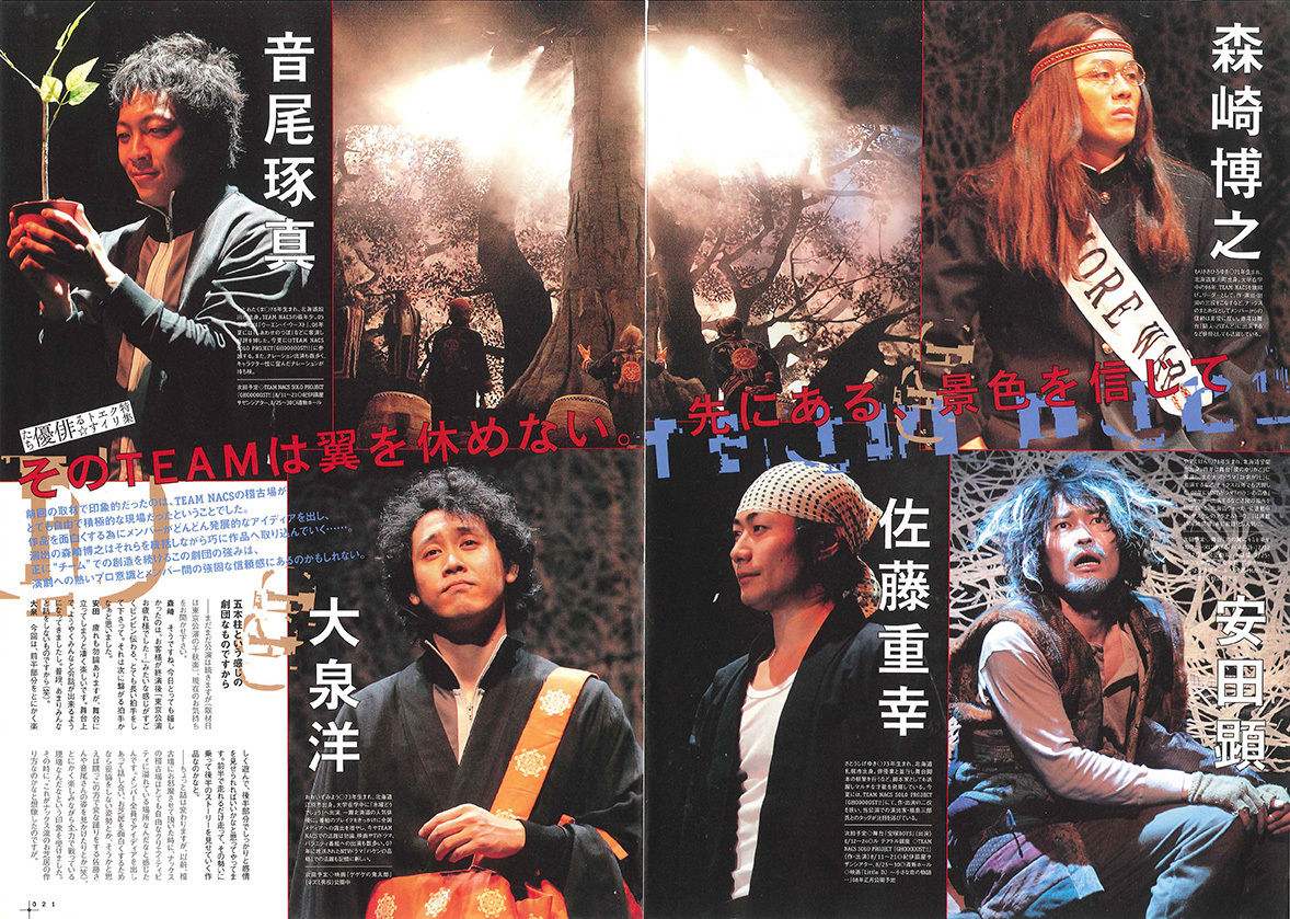 演劇ぶっく127号（2007年6月号） | ミュージアムショップ＠電子版