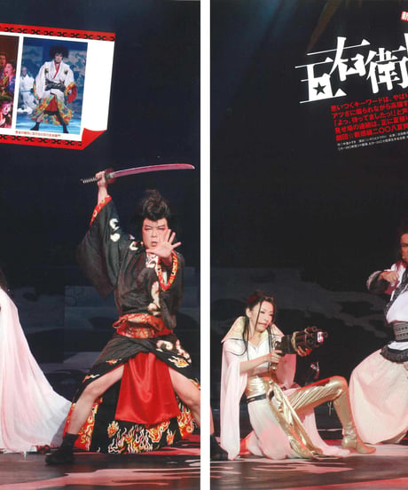 演劇ぶっく135号（2008年10月号）