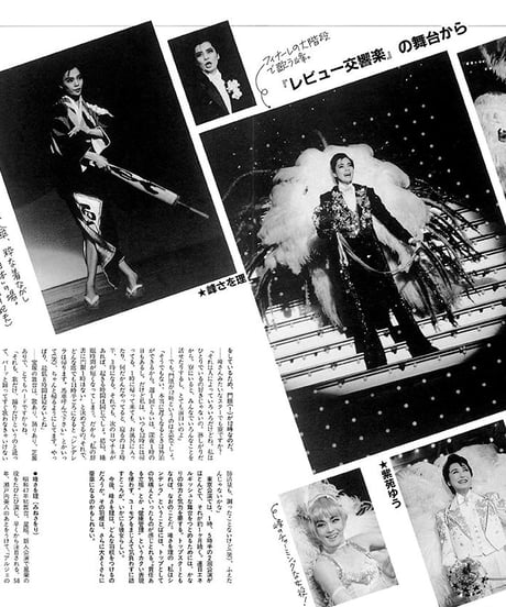 演劇ぶっく3号（1986年9月）