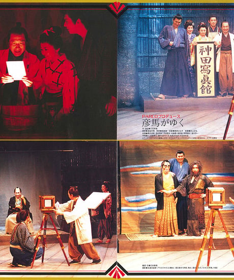 演劇ぶっく97号（2002年6月号）
