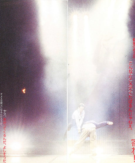 演劇ぶっく79号（1999年6月号）