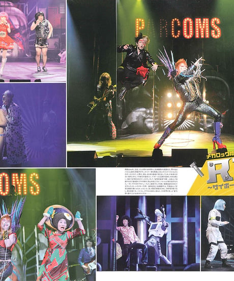 演劇ぶっく140号（2009年8月号）