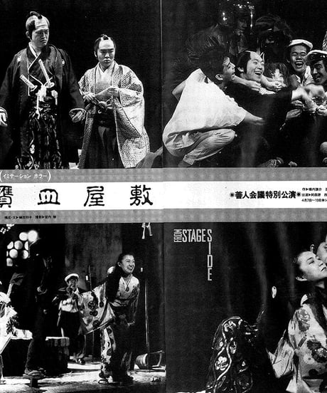 演劇ぶっく37号（1992年6月号）