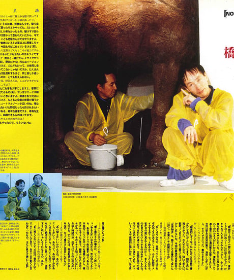 演劇ぶっく59号（1996年2月号）