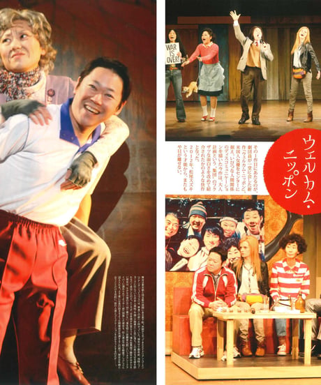 演劇ぶっく157号（2012年6月号）