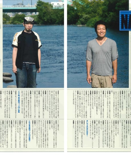 演劇ぶっく135号（2008年10月号）