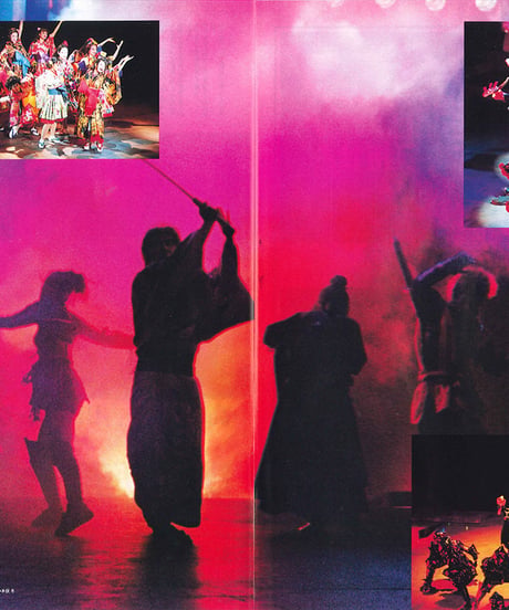 演劇ぶっく70号（1997年12月）