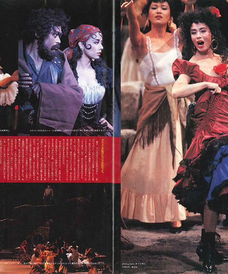 演劇ぶっく18号（1989年4月号）