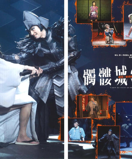 演劇ぶっく154号（2011年12月号）