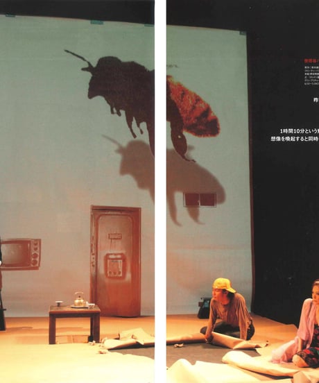 演劇ぶっく129号（2007年10月号）