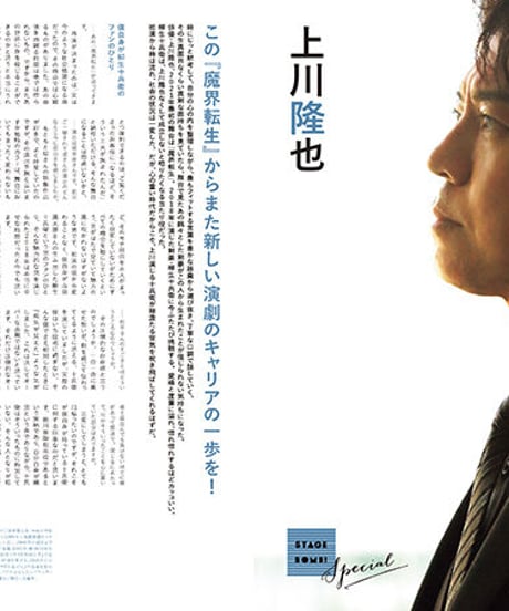 えんぶ28号（2021年4月号)