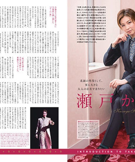 えんぶ11号（2018年6月号）