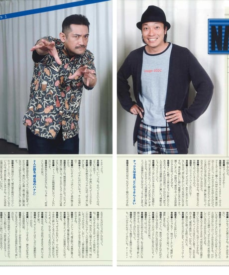 演劇ぶっく146号（2010年8月号）