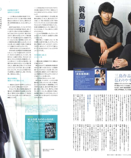 演劇ぶっく177号（2015年10月号）