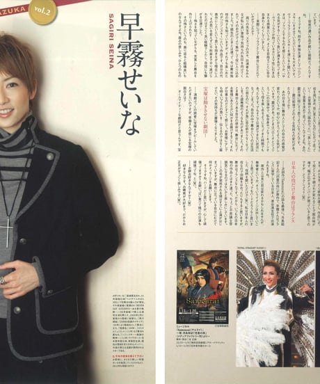 演劇ぶっく155号（2012年2月号）