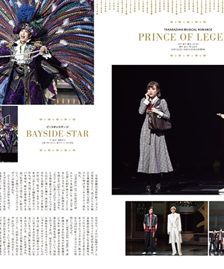 えんぶ57号（2026年2月号）