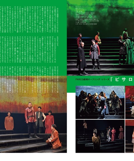 えんぶ23号（2020年6月号)