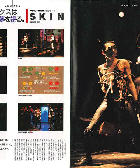演劇ぶっく17号（1989年2月号）