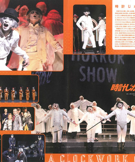 演劇ぶっく150号（2011年4月号）