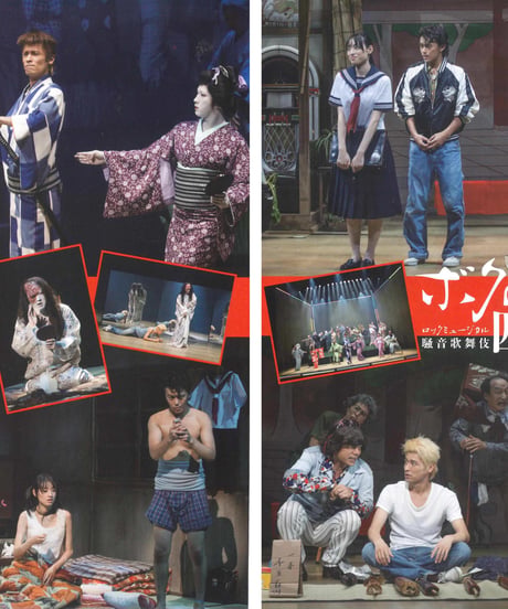 演劇ぶっく160号（2012年12月号）