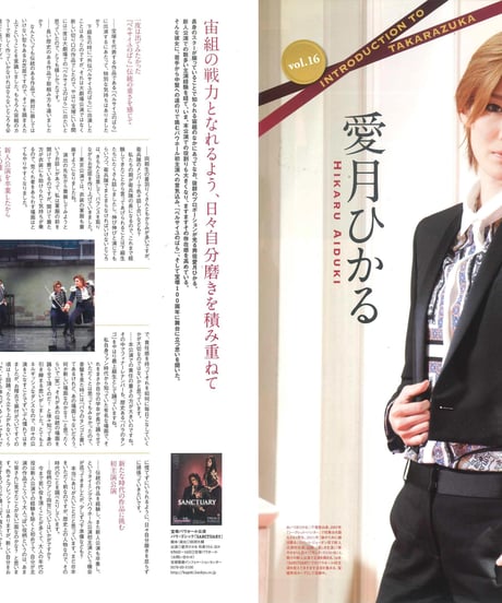 演劇ぶっく171号（2014年10月号）