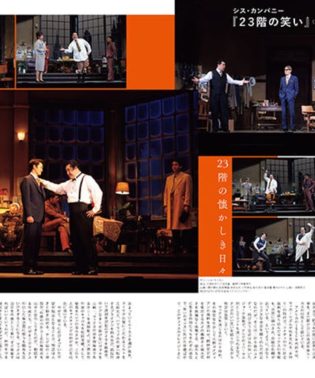 えんぶ27号（2021年2月号)