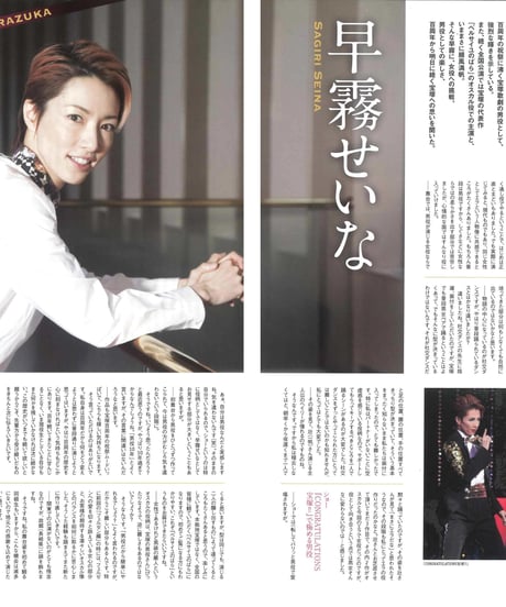 演劇ぶっく168号（2014年4月号）