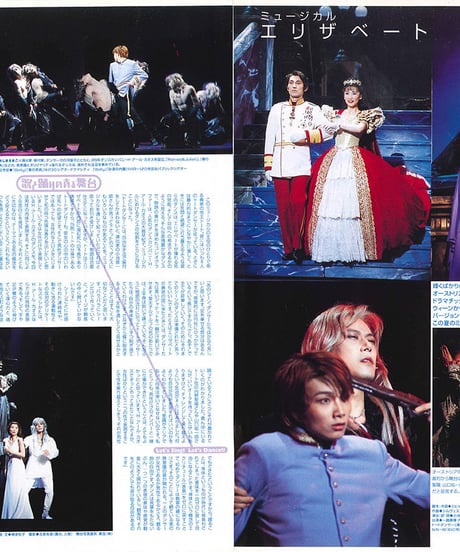 演劇ぶっく87号（2000年10月号）
