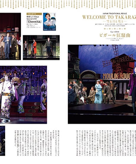 えんぶ27号（2021年2月号)