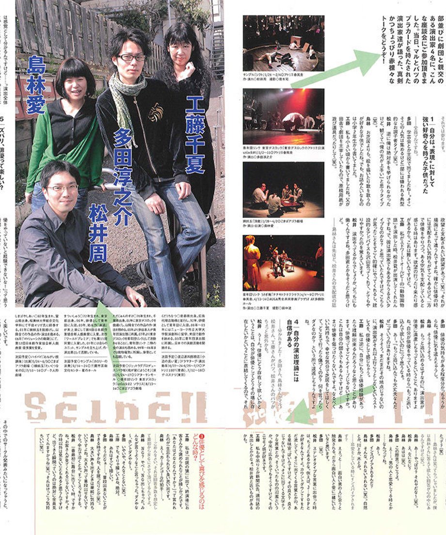 5704bdd2100315f01000022f