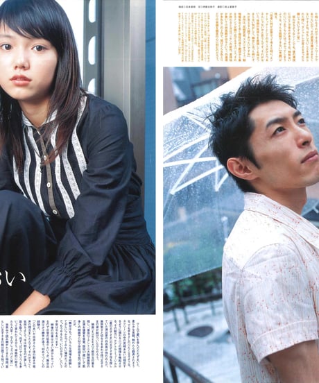 演劇ぶっく104号（2003年8月号）