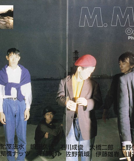 演劇ぶっく16号（1988年12月号）
