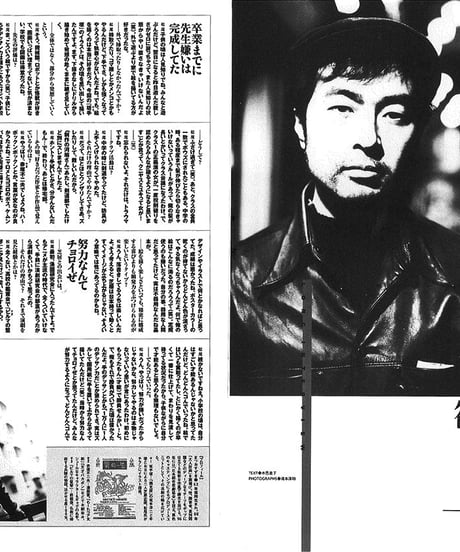 演劇ぶっく67号（1997年6月号）