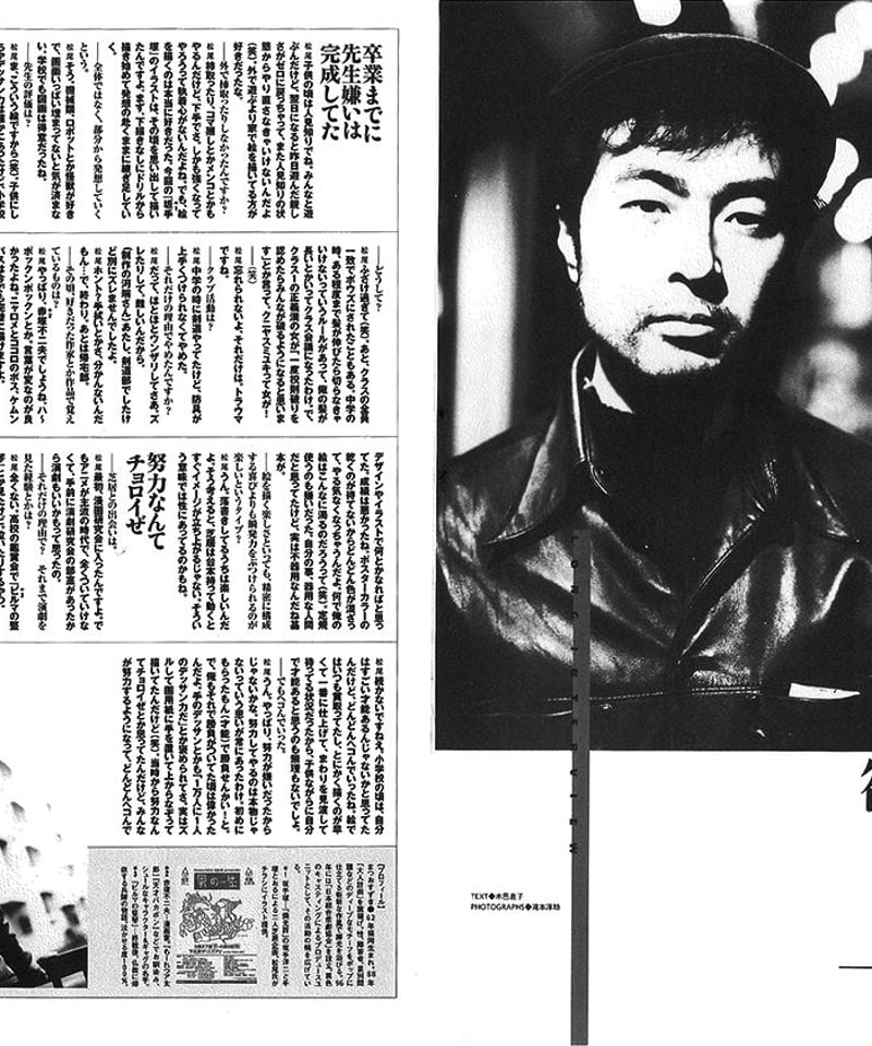 演劇ぶっく67号（1997年6月号） | ミュージアムショップ＠電子版