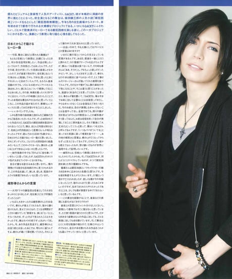 演劇ぶっく145号（2010年6月号）