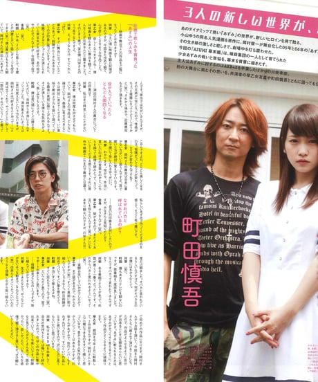 演劇ぶっく177号（2015年10月号）