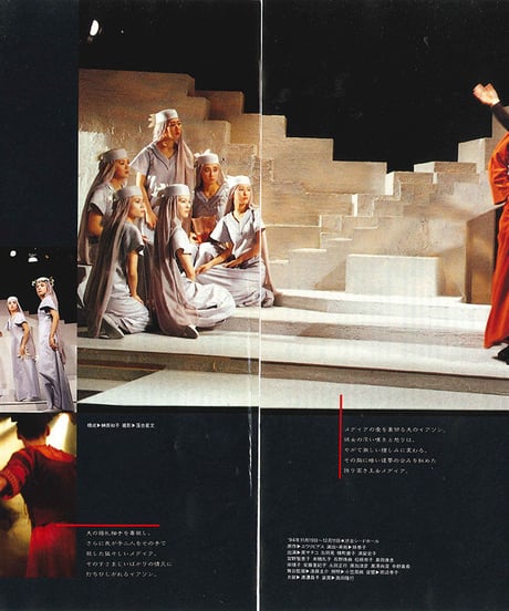 演劇ぶっく53号（1995年2月号）